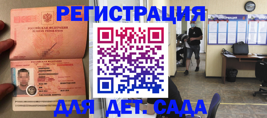 прописка иностранных граждан в Кимовске