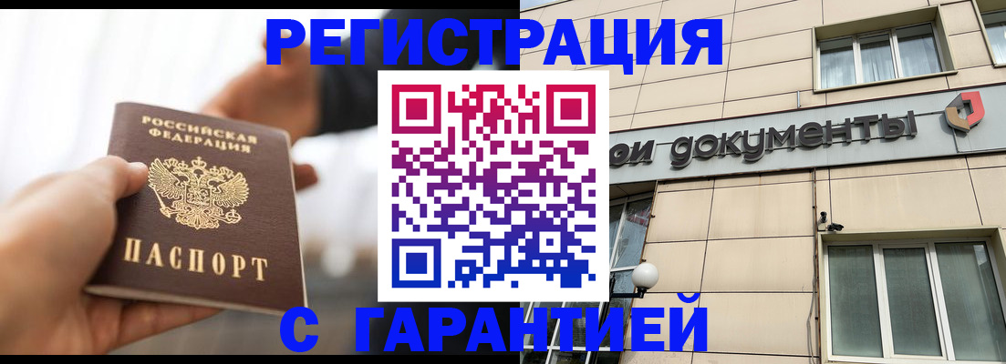 пропишу в квартире в Кимовске